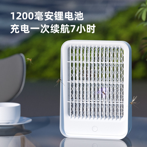 Electric Bug Zapper USB Mosquito Killer Indoor Bedroom LED Attract Mosquito Trap Light Fly Catcher