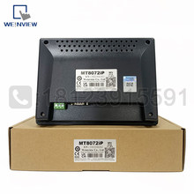 WEINVIEW���]7���|���� MT8072iP ��ȫ����MT8071iP