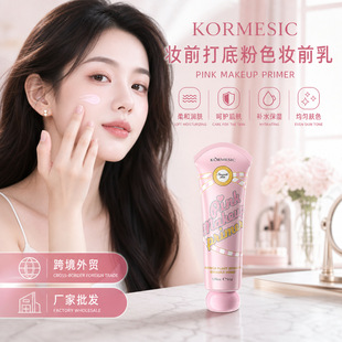 KORMESICȫӢ�Ċyǰ��׷�ɫ�yǰ��Lotion�羳���Q�S�����l