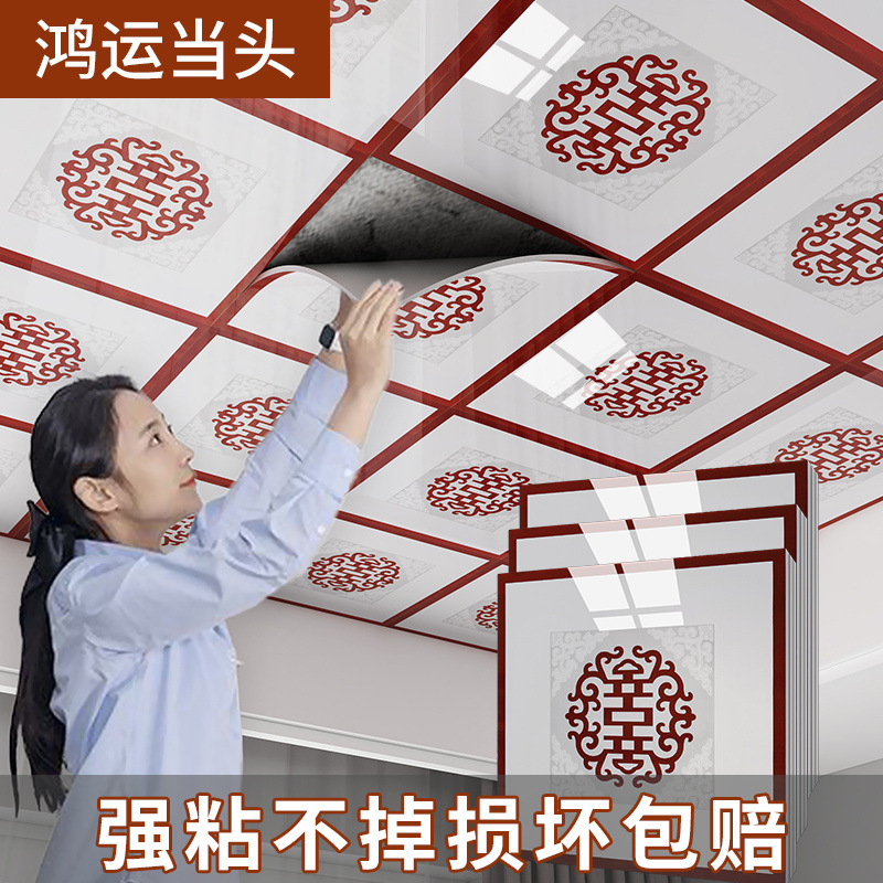 【행운 가득】 강력 접착, 떨어지지 않는 두께 --- 무한 재구매