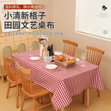 ��� ��ˮ�����۷��mС���¸�����@��ˇ�������|�Շ��b�����