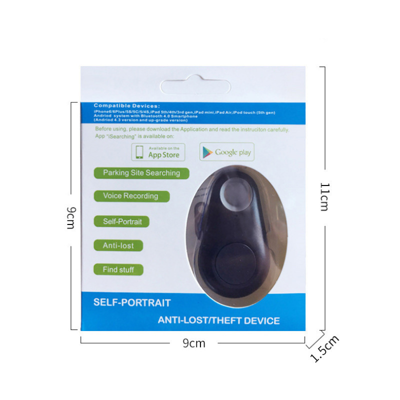 水滴蓝牙防丢器断点提醒随身携带蓝牙防丢器钥匙钱包宠物双向寻找