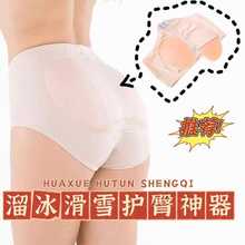 ��ƨ�ɹ��z�Ή|�S���Ը����������N�β�Ƭ�|��ѩ�o�μӺ���z�|