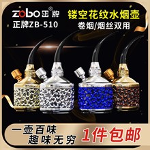 zobo����510ˮ���؟������z��ˮ����ȫ���^�Vһ��p��ˮ����