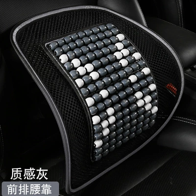 Cool pad, Zhanxiang Car Wooden Bead Seat - double-d-waist-support-gray