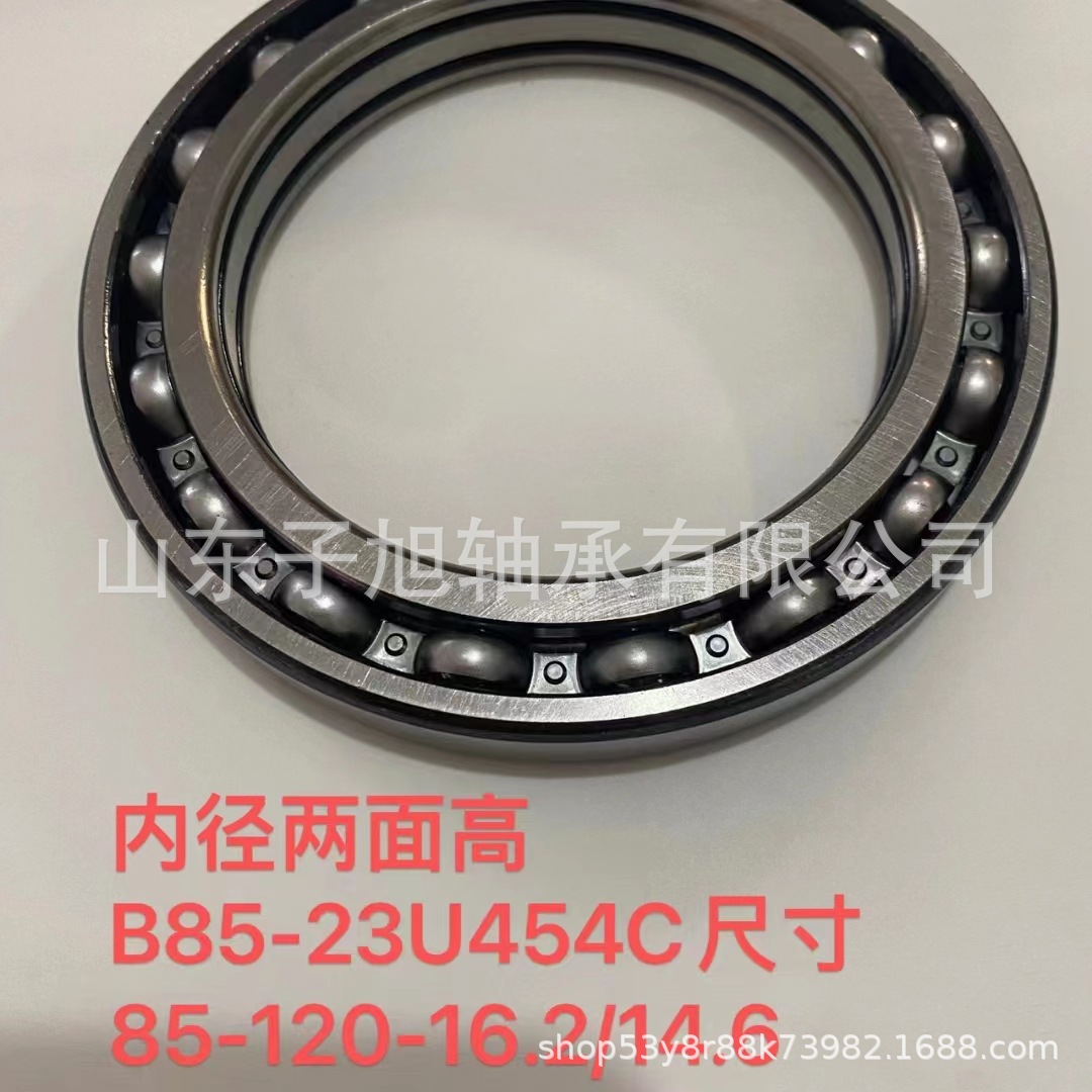 厂家供应B85-23U454C轴接外贸订单 汽车变速箱轴承 非标轴承