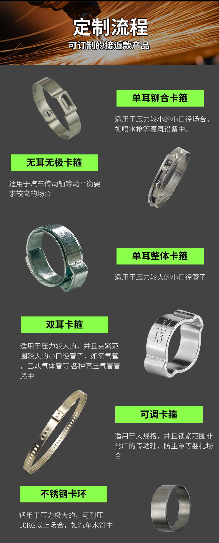 单耳无极_07_看图王