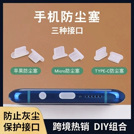 防水袋;连体雨衣/披;红包/利是封