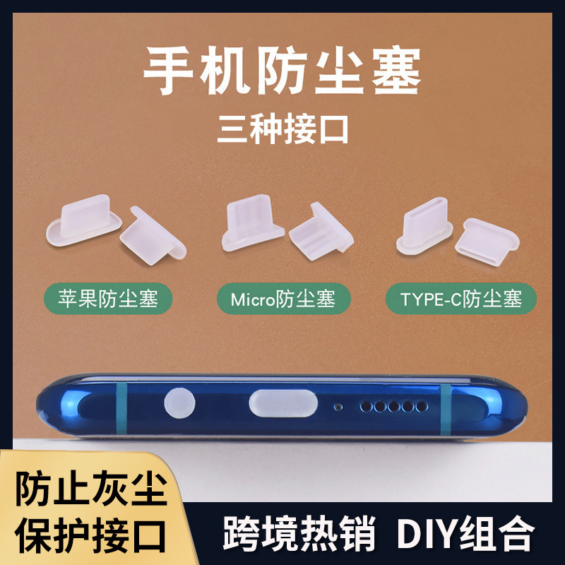 Suitable for Apple mobile phone dust plug Huawei type-c plug iPhone14 earphone hole charging port power supply rubber plug Suitable for Apple mobile phone dust plug Huawei type-c plug iPhone14 earphone hole charging port power supply rubber plug