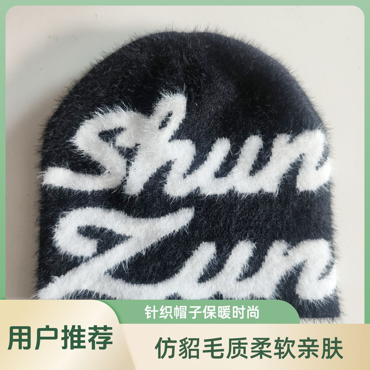 Transfronterizos nuevos puntos de imitación de visón sombrero de frijol sombrero de punto sombrero de invierno sombrero Jacquard sombrero de protección de orejas