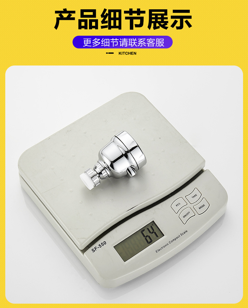 详情_05
