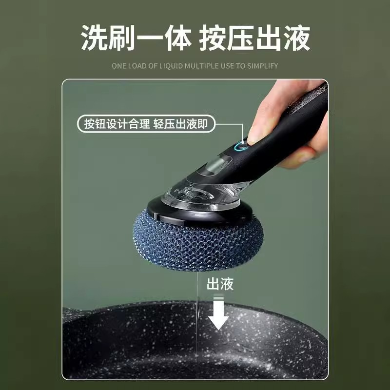 Cepillo multifuncional, mango largo, adición de líquido de alta eficiencia, cepillo de limpieza, cepillo, tazón, líquido automático, cocina doméstica, cepillo de lavado de mango largo