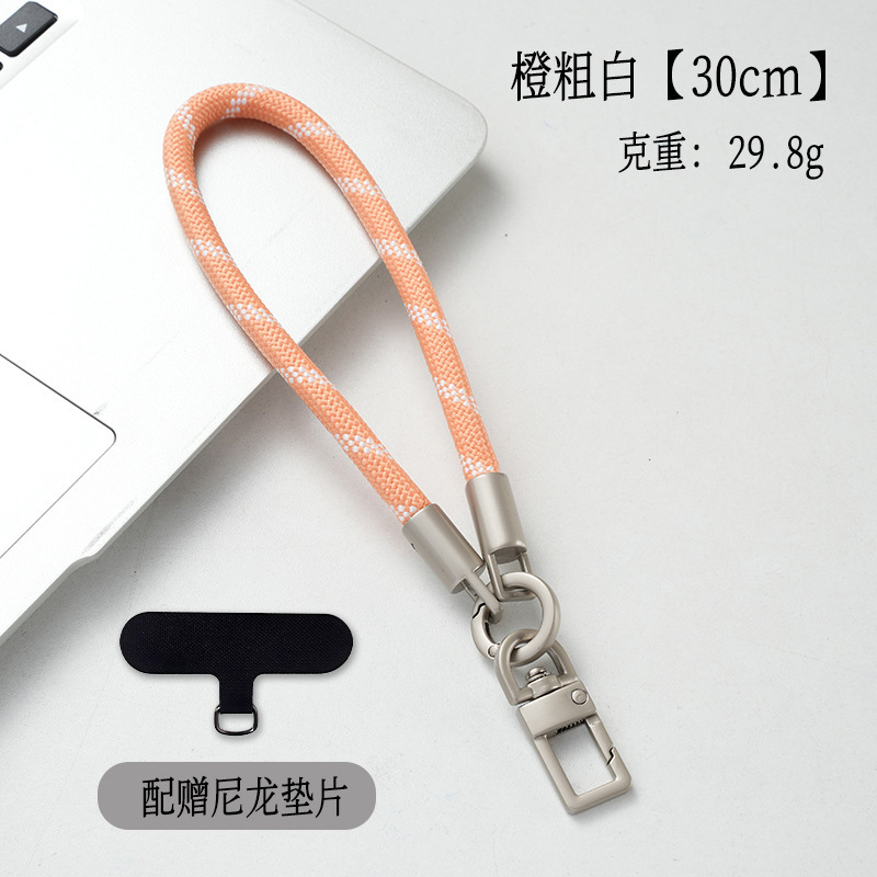 7mm钛原色手机挂绳短款户外加粗手机链防丢防摔手腕款送夹片尼龙|undefined