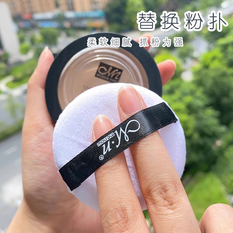 Miele Powder Puff Refill Loose Powder Setting Powder Dry Powder Puff Powder Cake Flocking Small Round Soft Plush Puff Makeup Tool