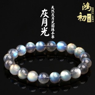 һ��؛Դ���l ��Ȼ�����S�۾Gˮ����朾��x8mm��Ů���Ȧ���նY��