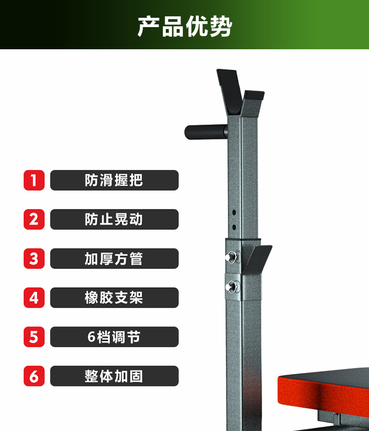 小举重床中文_06