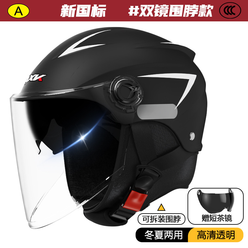 Casco de coche eléctrico certificado 3C para hombres en invierno caliente casco de motocicleta para mujeres en verano desmontable buckle universal en cuatro estaciones