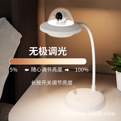 Induction small desk lamp Eye protection study Dedicated dormitory Reading lamp LED charge student Table lamp Wholesale gift