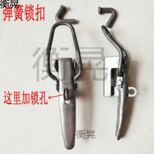 電動三輪車彈簧鎖扣門扣車廂車架連接鎖廂扣貨運三輪客運門勾沖壓