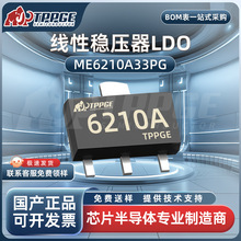 ME6210A33PG�NƬSOT-89 500mA 3.3V LDO���Է���оƬIC���Ԫ����