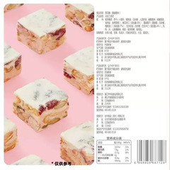 Baicao flavored snowflake cake 200g matcha flavor/cranberry flavor traditional pastry snacks children's snacks