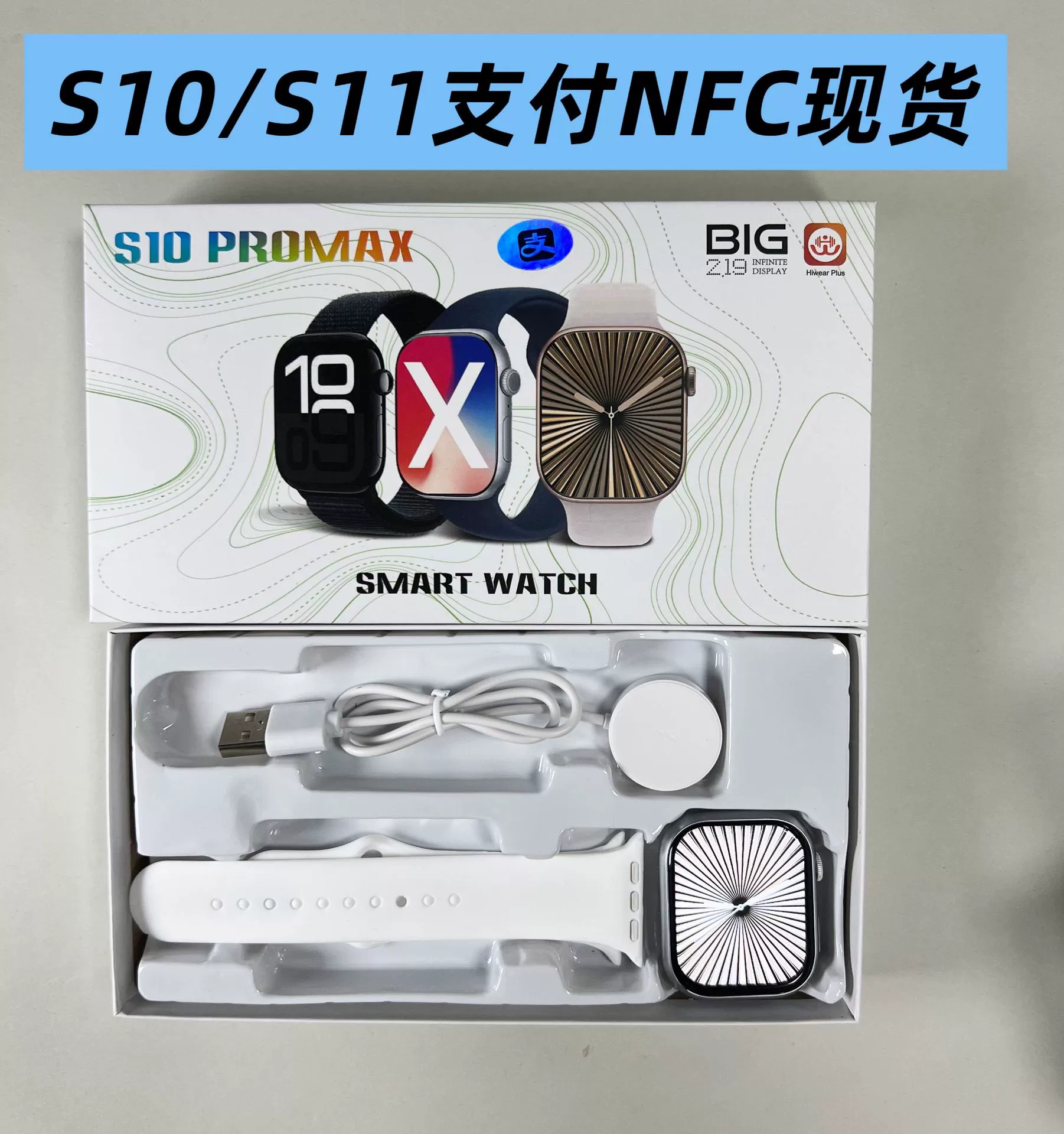 S12, браслет, S11, часы, отслеживание сердцебиения, NFC, Bluetooth