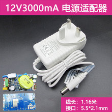 ȫ��ԭ�b��ɫ12V3000mA�Դ�m����led�@ʾ���O���Դ��12v3aӢҎ