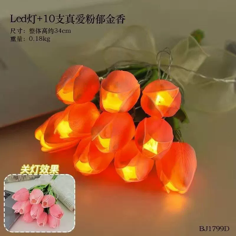 Korean-style simulated tulip bouquet, hand-held wedding/ceremony prop, multi-count LED and non-LED options