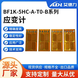 称重传感器;其他传感器;压力传感器