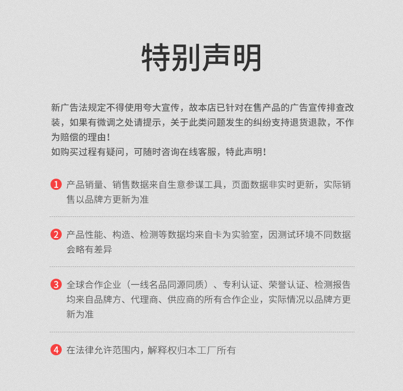 详情
