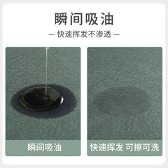 Kitchen floor mats are non-slip and oil-proof, wipeable and wash-free, household water-absorbent and oil-absorbent floor mats, waterproof and oil-proof carpets and stain-resistant mats.