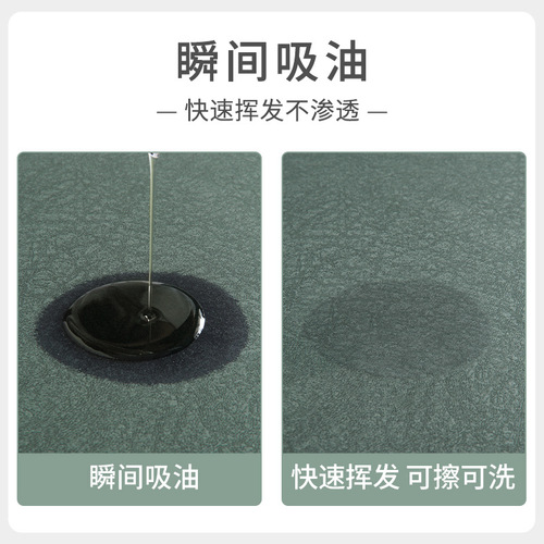 Kitchen floor mats are non-slip and oil-proof, wipeable and wash-free, household water-absorbent and oil-absorbent floor mats, waterproof and oil-proof carpets and stain-resistant mats.