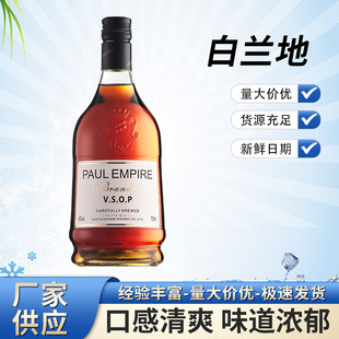 ���VSOP��ƿ���m��700ml�uβ�ư�KTV�ͶY�ە���ƏS�ҬF؛����