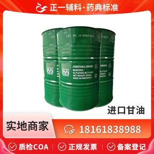 ș���o�ϸ���250kgһͰ�M��usp����/̩��/KLK��ș�ñ�����