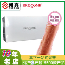 EROCOMEꖾsӜοŮȤƷ