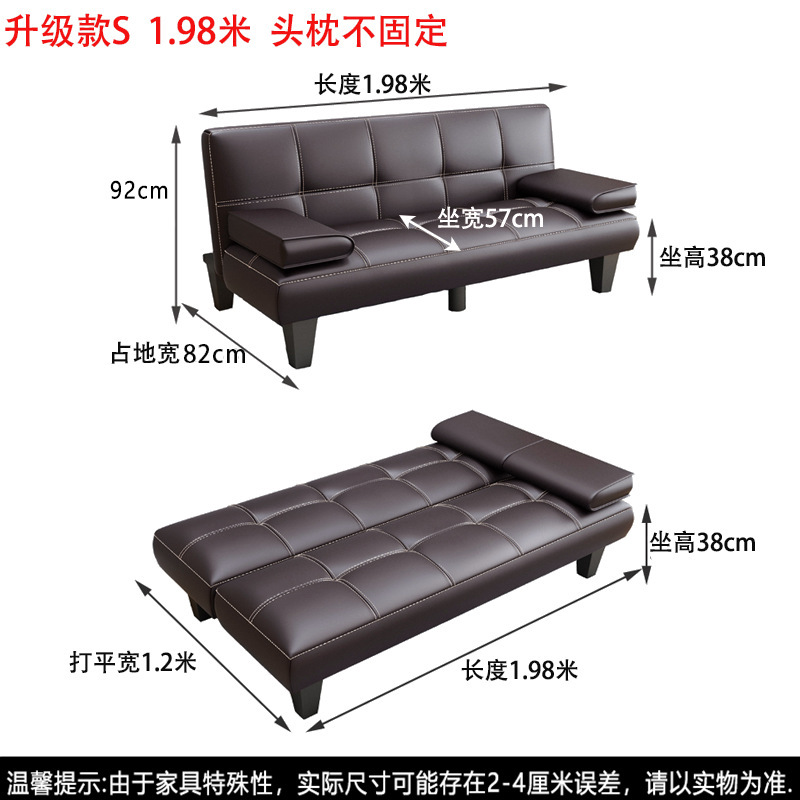 Sofá cama, simple, plegable, multifuncional, muebles de oficina, apartamento pequeño, sala de estar, tela, sofá perezoso, madera maciza
