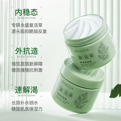 Revive Grass Soothing & Calming Cream for Hydration and Moisturizing Skin Barrier Repair, Sensitive Skin Face Cream