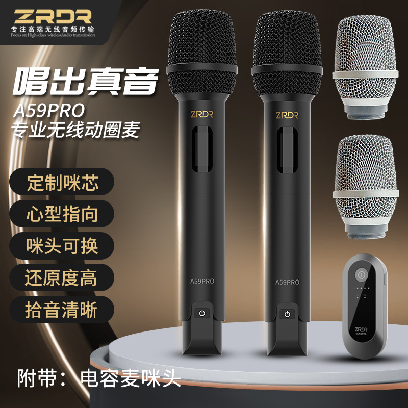 Zrdr59Pro Wireless Microphone Dynamic Microphone Live Broadcast Sound Card Outdoor Singing Performance Karaoke Special Microphone Capacitor