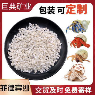 ���Ʒ����eɳɺ��ɰ�ľ�з����|��ɰ�}�������~���b����ɰ