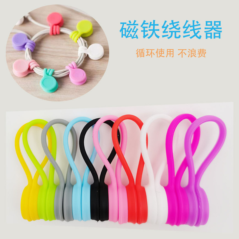 Creative Magnetic Earphone-Style Cable Organizer, Mobile Phone Earphone Cable Organizer, Magnetic Data Cable Silicone Cable Organizer Creative Magnetic Earphone-Style Cable Organizer, Mobile Phone Earphone Cable Organizer, Magnetic Data Cable Silicone Cable Organizer