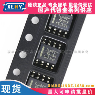 TL082CDR silk print TL082C SOP8 dual -road high -pressure swing rate input operation amplifier