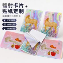 ���Ʋ�ɫ�����zPVC͸���C���D���ˮȫϢ��Ƭ�����z�N������