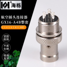 �F؛����GX16���ղ��^ ע�ܰ��z���� 2��10о�����^�B�Ӿ� �B����