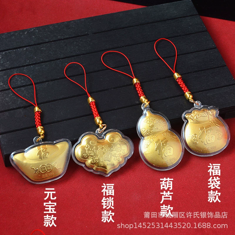Новая имитация золотой фольги, слиток тыква, замок для сумки на удачу, Ruyi, счастливый кот, цепочка для мобильного телефона, кулон, маленькие ювелирные изделия, праздничный подарок
