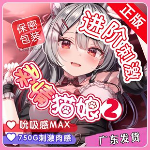Dika tender cat girl firm airplane cup holy grail cup cat cup spring breeze elf male friend pure