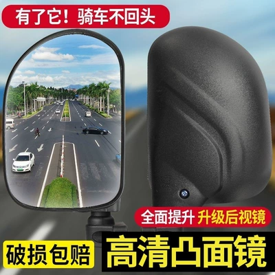 Large field of view rear view auxiliary mirror – Rearview Mirror