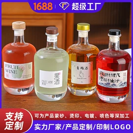 玻璃瓶;玻璃罐;化妆品包装