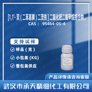 [1,1'-�p(�������)��ï�F]���Ȼ��Z���ȼ���j���� 95464-05-4