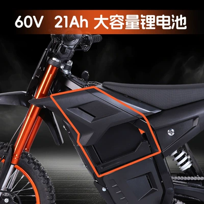 Off-Road Electric Motorcycle Two-Wheel: Elektrikli motosikletlər