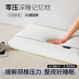 纤维枕;其他枕芯;花草枕